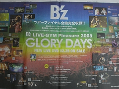 Bz LIVE-GYM Pleasure 2008-GLORY DAYS-俷ʹī̹2009/2/25 3