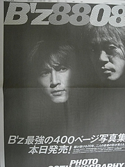 2008/09/19 īʹīB'z̿8808 3