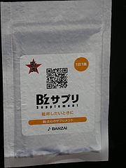 B'zサプリ @ 渋谷スペイン坂付近21mストリートボード