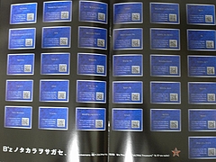 B'z The Best ULTRA Treasureɥե饤䡼 8