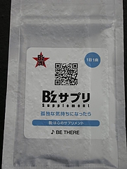 B'zサプリ @ 渋谷スペイン坂付近21mストリートボード