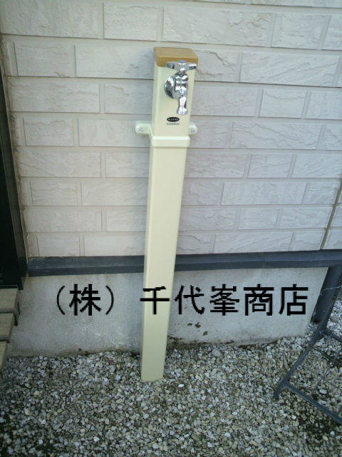 BlogPaint