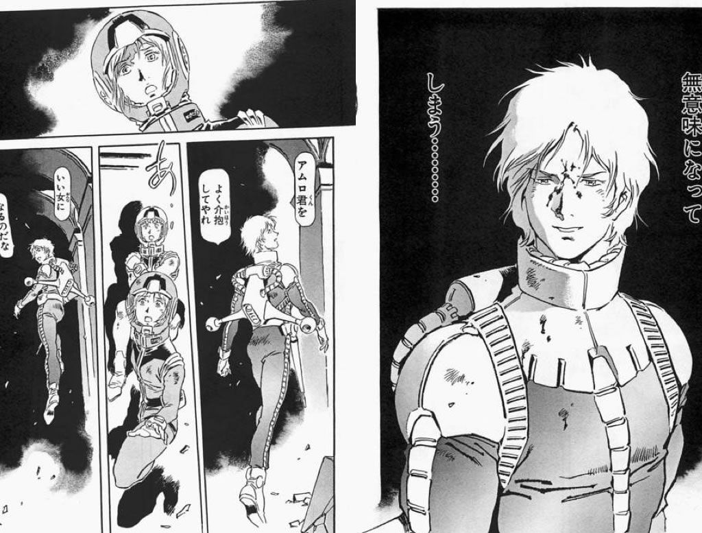 ガンダムはファーストが好きです 趣味に走った漫画読み人のblog ガンダムはファーストが好きです 趣味に走った漫画読み人のblog