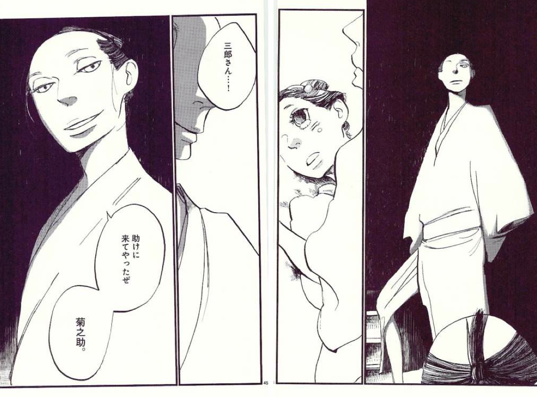 漫画 趣味に走った漫画読み人のblog 漫画 趣味に走った漫画読み人のblog