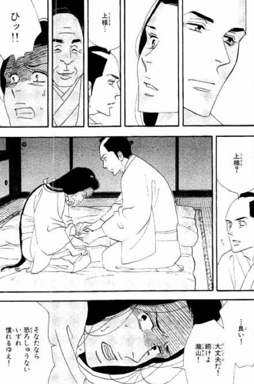 家定様ご登場 趣味に走った漫画読み人のblog