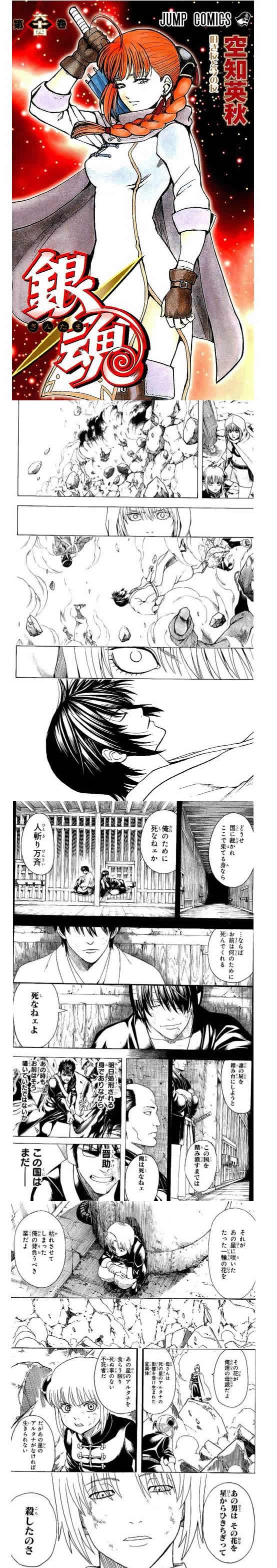 趣味に走った漫画読み人のblog 趣味に走った漫画読み人のblog