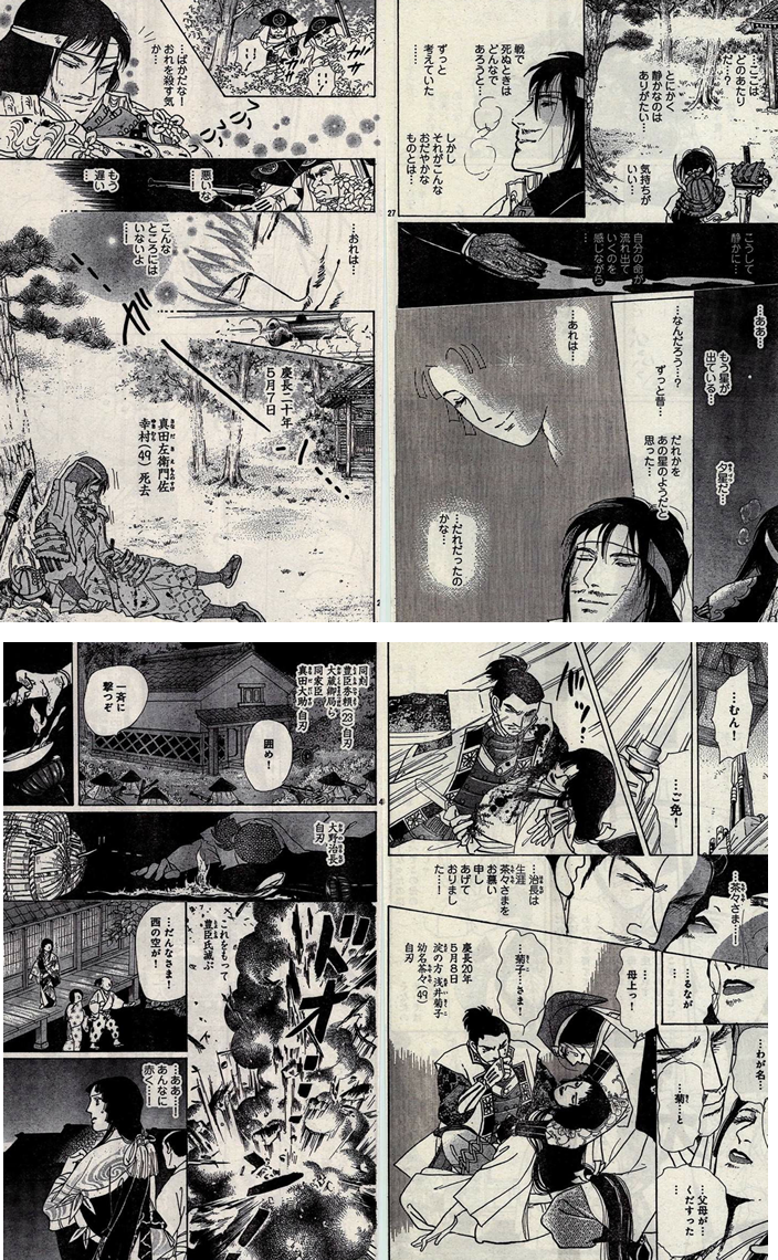 少女漫画 趣味に走った漫画読み人のblog