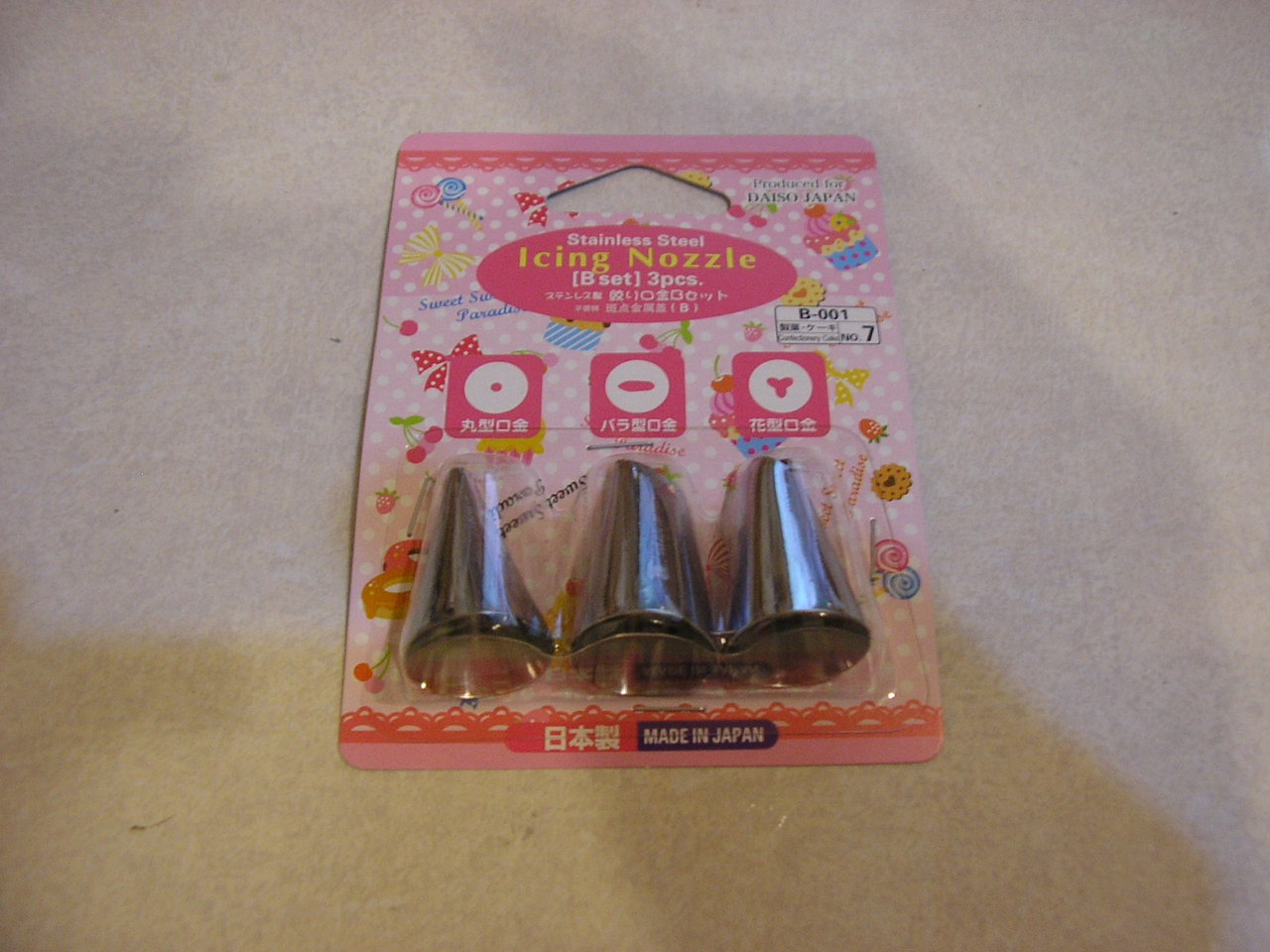 次回作 １６ C103のblog