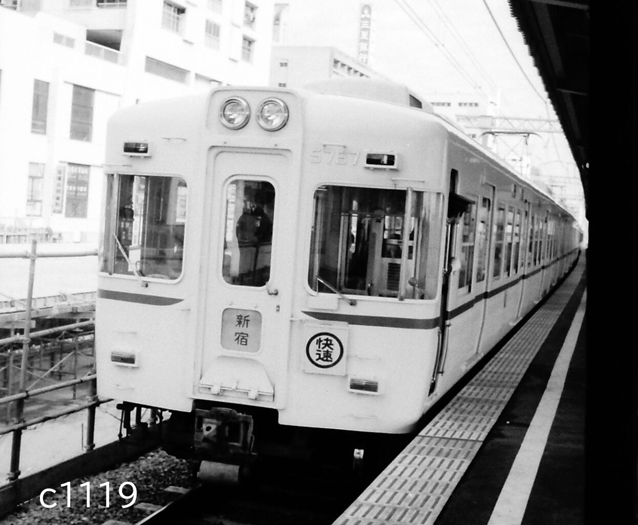 京王帝都電鉄笹塚駅・高架間もない頃:昭和53年 : 40年ほど 京王帝都電鉄笹塚駅・高架間もない頃:昭和53年 : 40年ほど