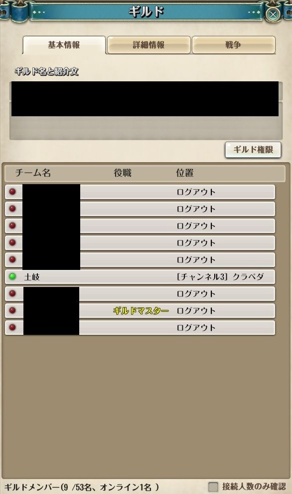 Tosが新生になったと聞いて ころののダイアロス島調査報告書