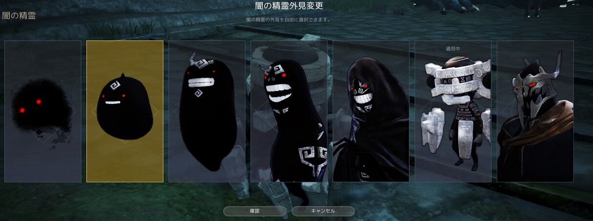 闇の精霊外見変更 ころののダイアロス島調査報告書 闇の精霊外見変更 ころののダイアロス島調査報告書