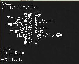 もに異端者とst消費軽減 ころののダイアロス島調査報告書