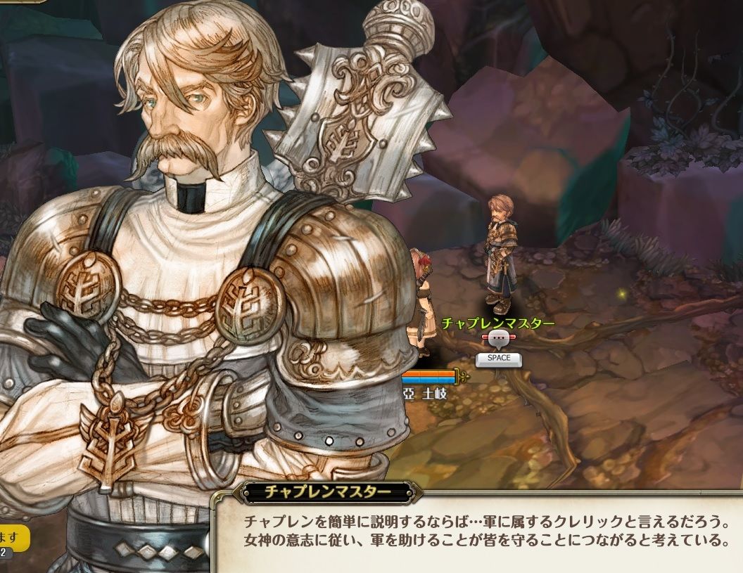 チャプレン転職 ころののダイアロス島調査報告書 チャプレン転職 ころののダイアロス島調査報告書