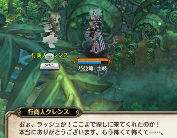 Tos ころののダイアロス島調査報告書 Tos ころののダイアロス島調査報告書