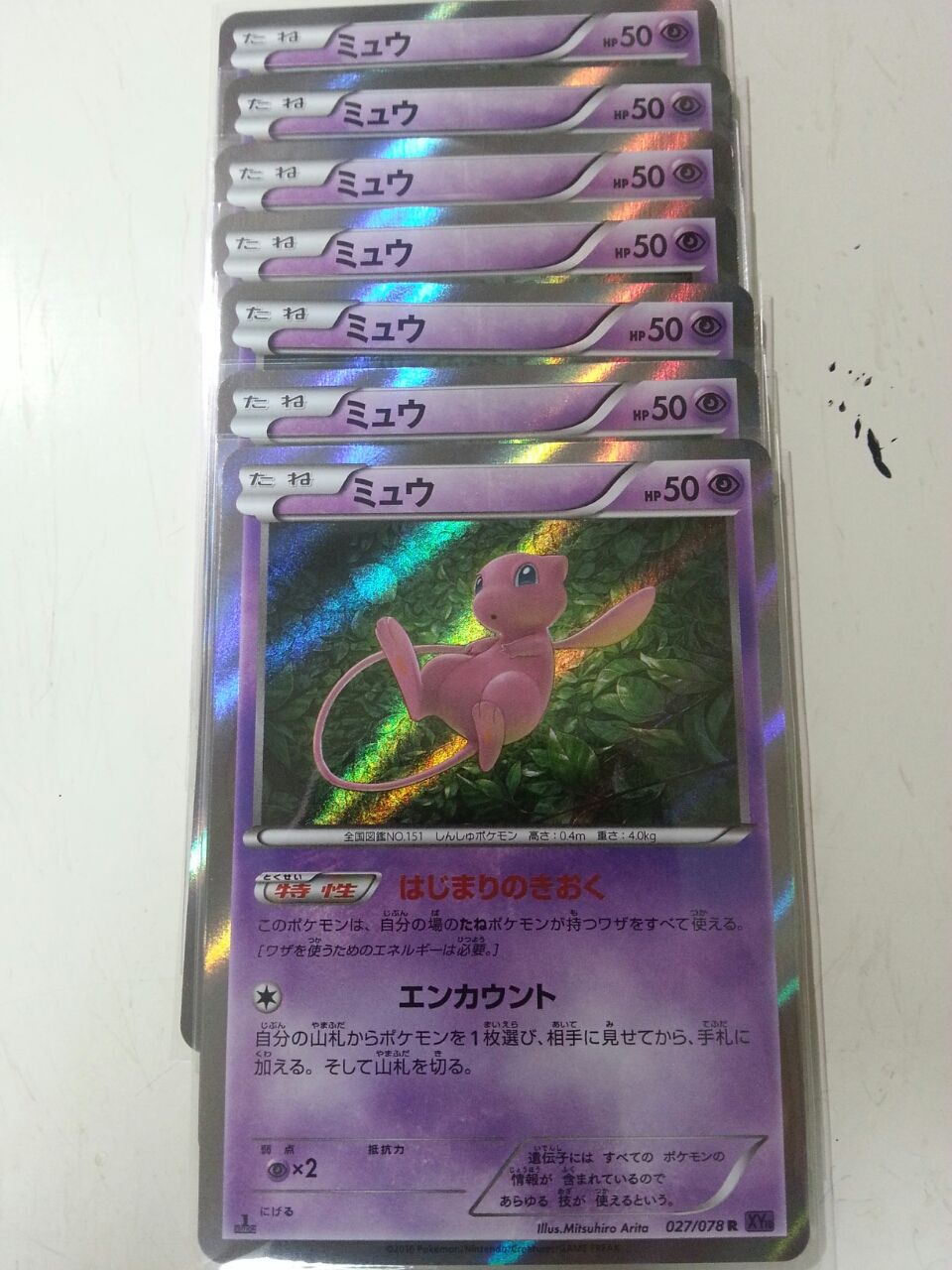 めざめる超王祭り 邦夫の日記