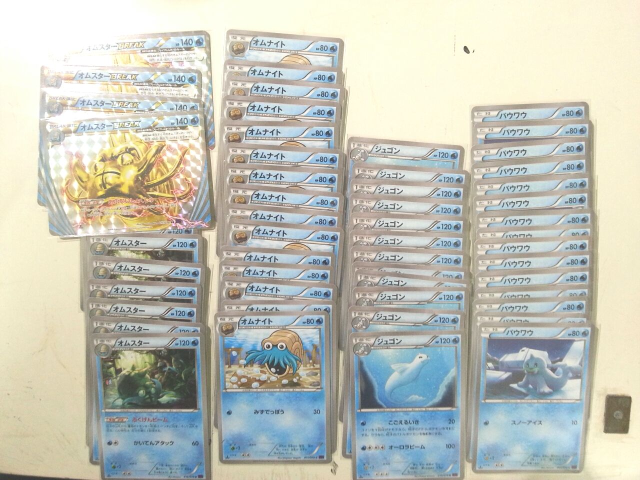 めざめる超王祭り 邦夫の日記