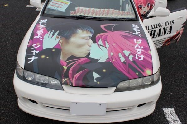 音楽 人気歌手クリス ブラウン 愛車ランボルギーニをドラゴンボールの痛車に 熱狂的な日本のアニメファンとしても有名 16ch 音楽 人気歌手クリス ブラウン 愛車ランボルギーニをドラゴンボールの痛車に 熱狂的な日本のアニメファンとしても有名 16ch