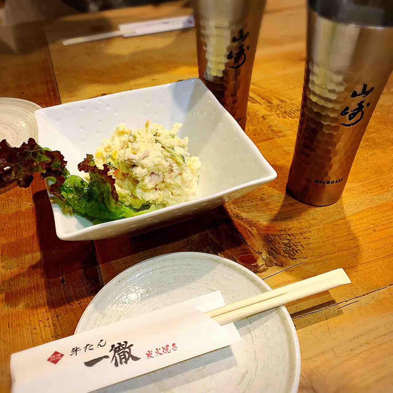 牛タン一徹 エアロビクスインストラクター 神奈川のブログ