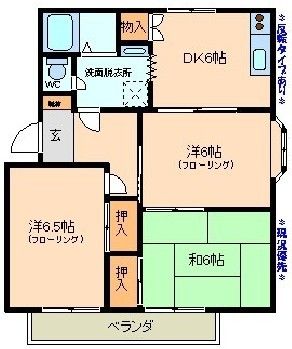 ドミール光吉Ｂ-間取図CRS