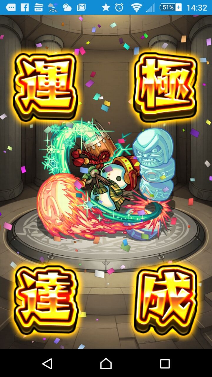 モンスト ローレル