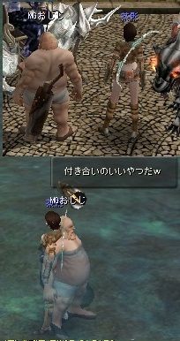 MGおじじと茶影の追跡