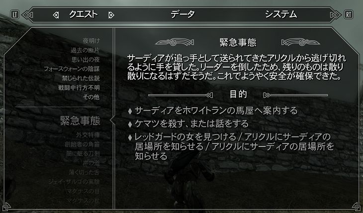 the elder scrolls online map