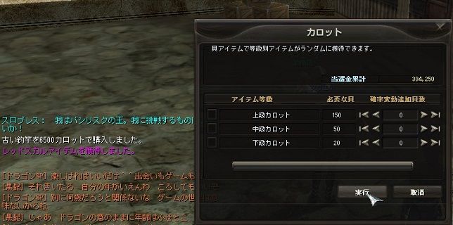 D 顔文字の俺様ブログ 避難所 11年05月11日