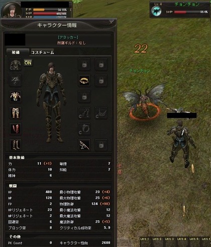 強化釣竿で戦闘