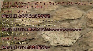 死亡者のひろしさん(14)