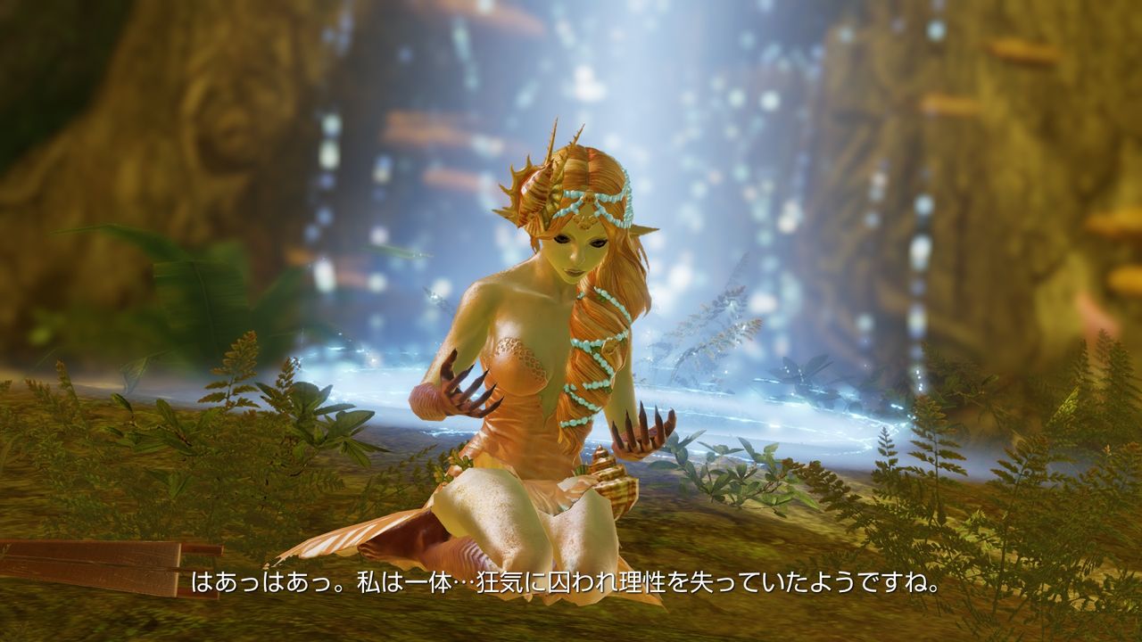 Mmorpg Bless の感想 評価 レビュー D 顔文字の俺様ブログ 避難所