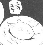 水見式の方法