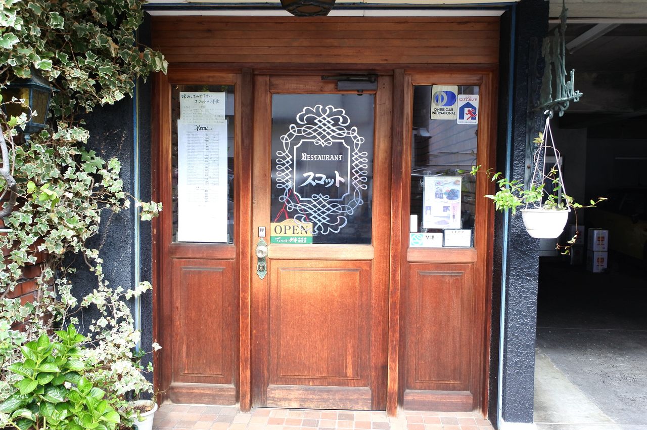 19年10月22日 熱海 レストランスコット本店 美味しいご飯のメモリー