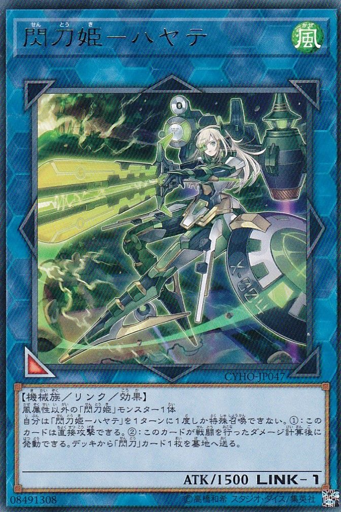遊戯王ocg 召喚権なし 手札2枚 2枚コストでエクストラリンク 4枚ハンデスする方法 フロントの遊由知適 遊戯王ocg 召喚権なし 手札2枚 2枚コストでエクストラリンク 4枚ハンデスする方法 フロントの遊由知適