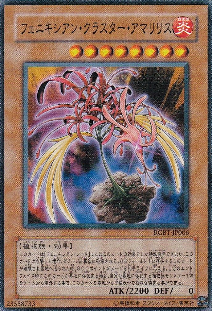 遊戯王ocg 18年4月禁止 制限改訂発表 植物規制がすごすぎる フロントの遊由知適 遊戯王ocg 18年4月禁止 制限改訂発表 植物規制がすごすぎる フロントの遊由知適