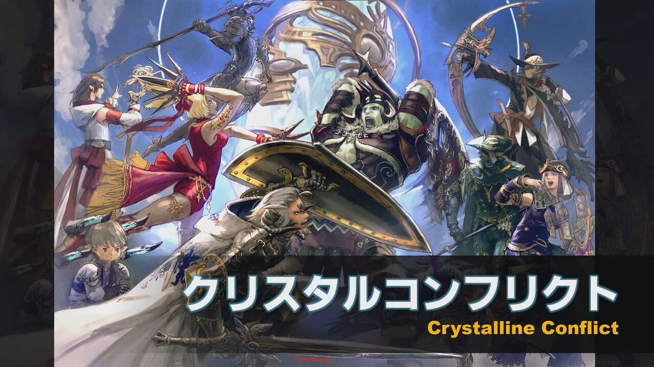 Ff14 モンク以外のメレーが強い クリスタルコンフリクトの強ジョブとは やっタル
