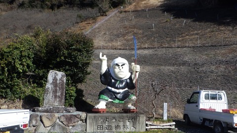 紀州田辺石神梅林