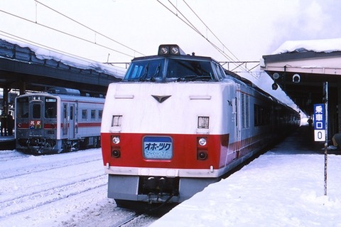 H300g　870220  　旭川