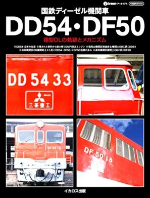 DFD_5931
