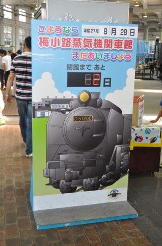 イメージ 8