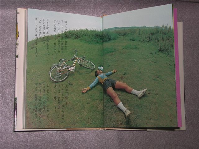 イメージ 3