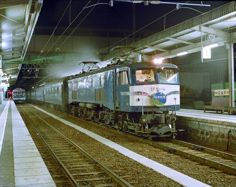 19840126_0021　921M御坊