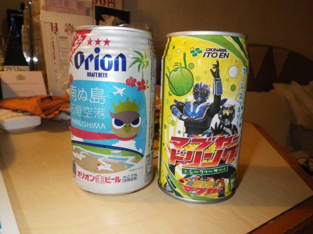 イメージ 1