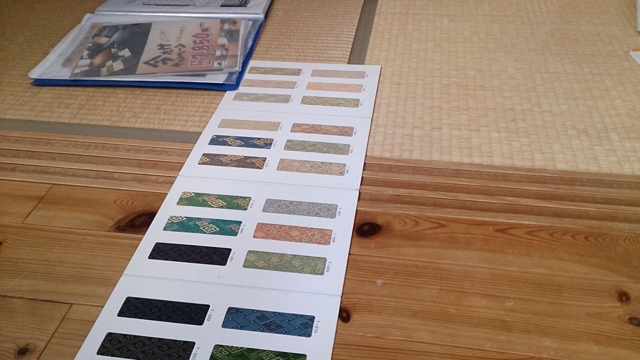 たたみ表替え 築7年目 マダムみどりのひまつぶし