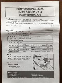マダムみどりのひまつぶし Livedoor Blog マダムみどりのひまつぶし Livedoor Blog