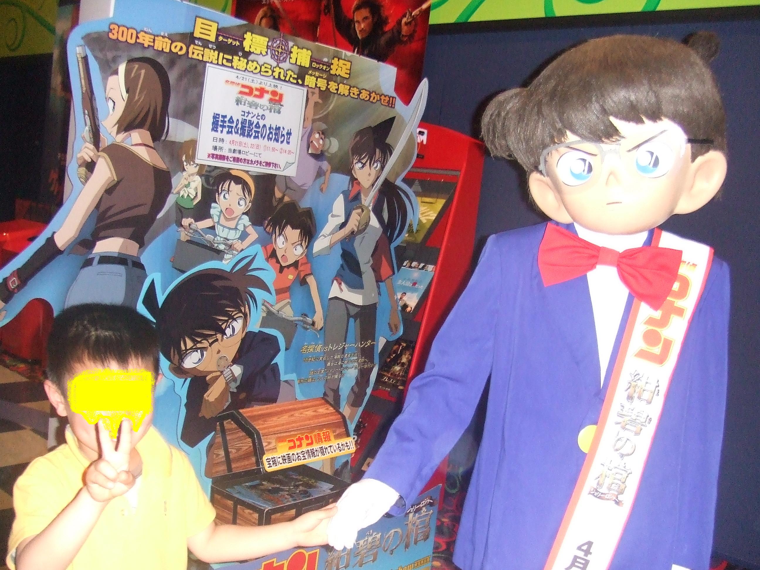 名探偵コナン 紺碧の棺 ジョリー ロジャー マダムみどりのひまつぶし
