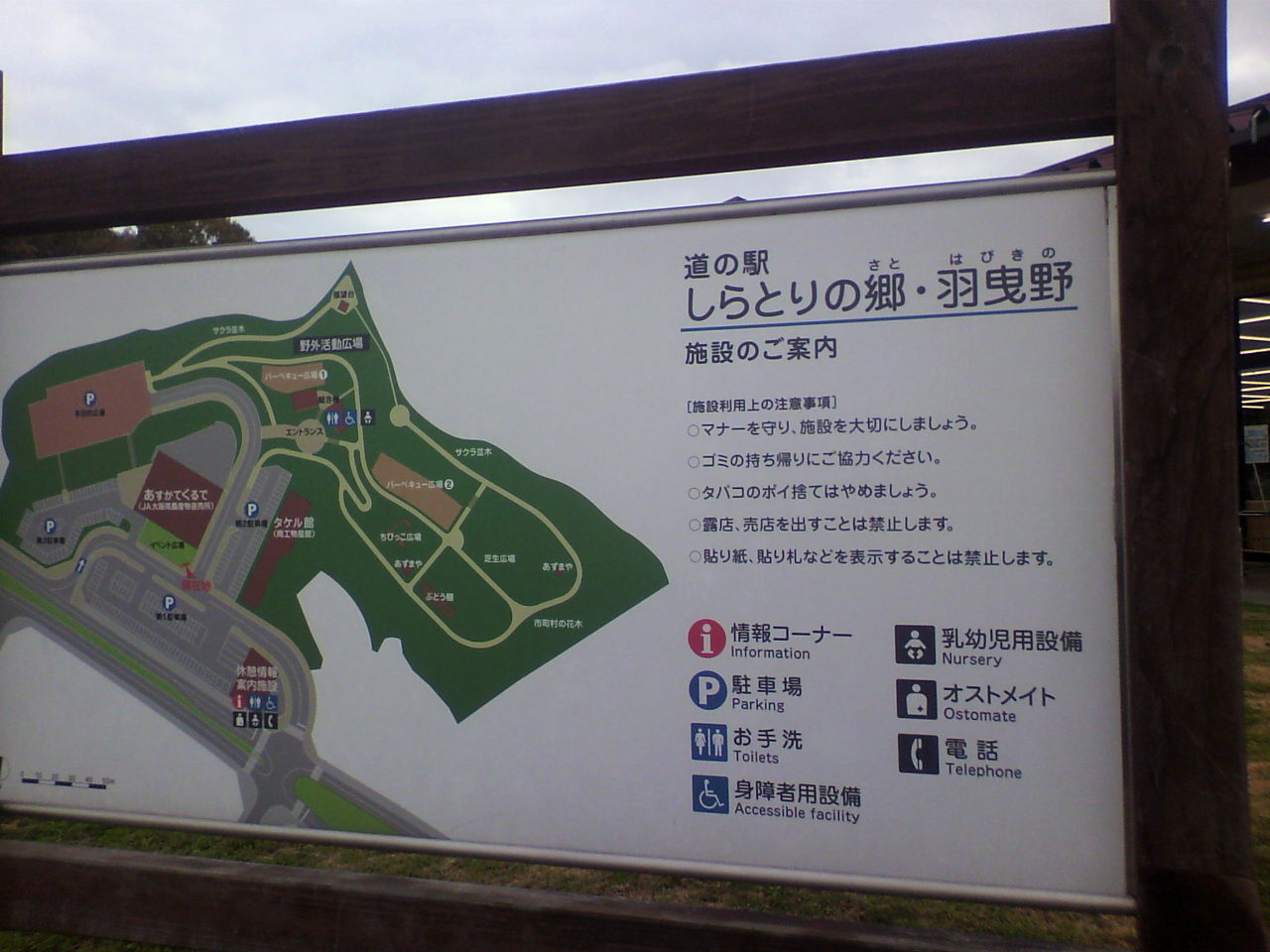 羽曳野の道の駅 しらとりの郷がすごい マダムみどりのひまつぶし