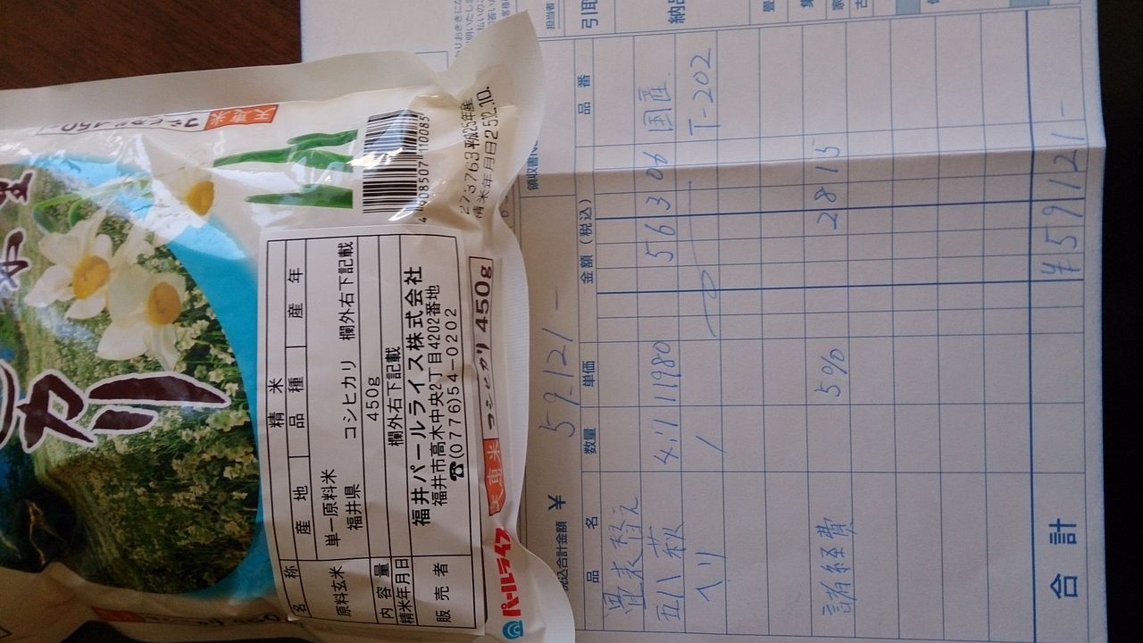 たたみ表替え 築7年目 マダムみどりのひまつぶし