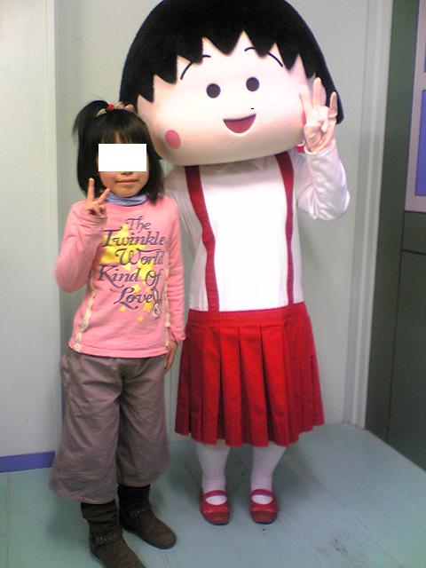 ちびまる子ちゃんランド マダムみどりのひまつぶし