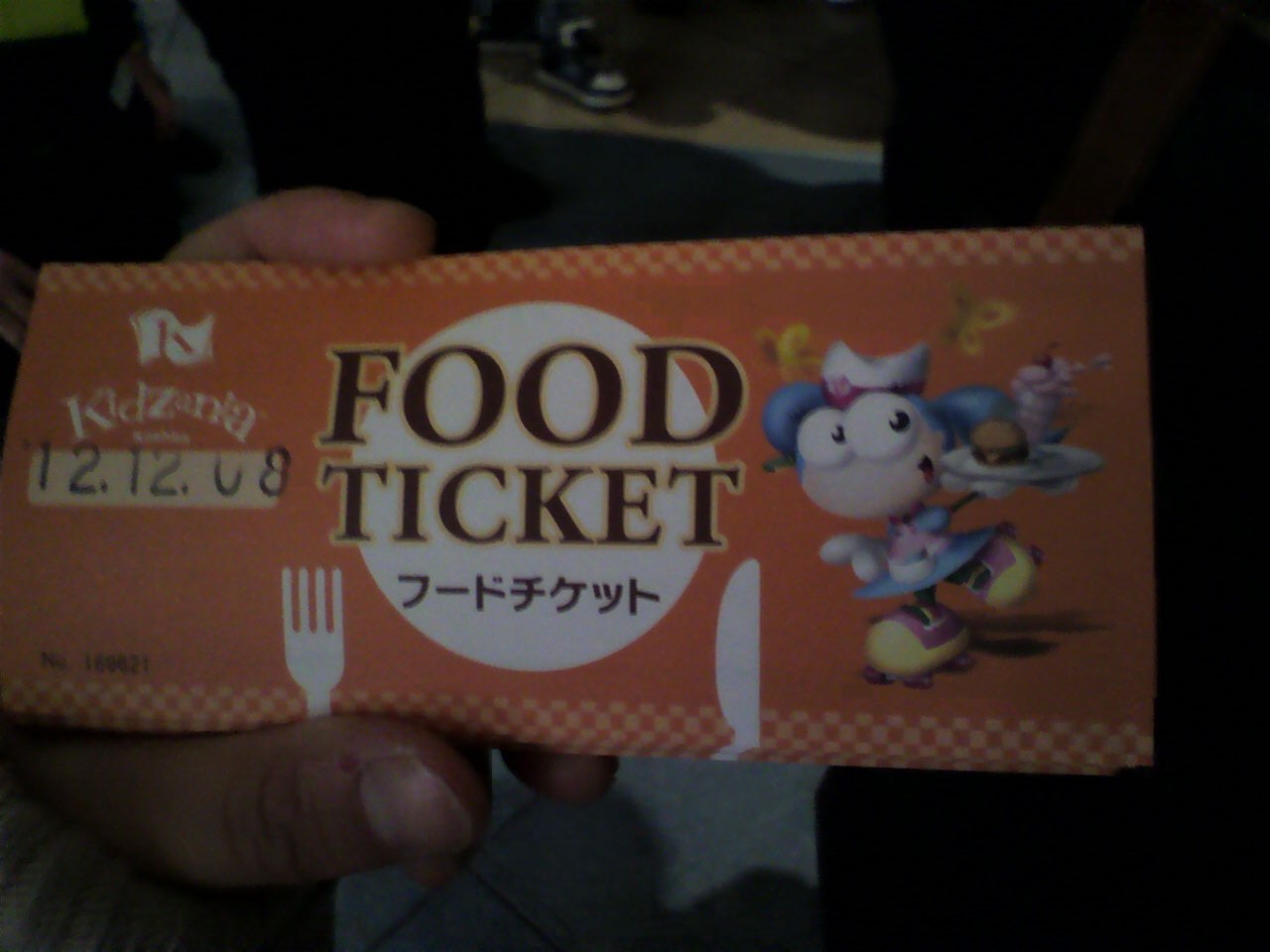 キッザニア 団体入場でお得なフードチケット マダムみどりのひまつぶし