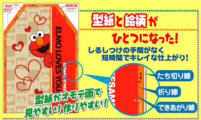 ５年生 家庭科エプロン 申し込み８１０円 マダムみどりのひまつぶし